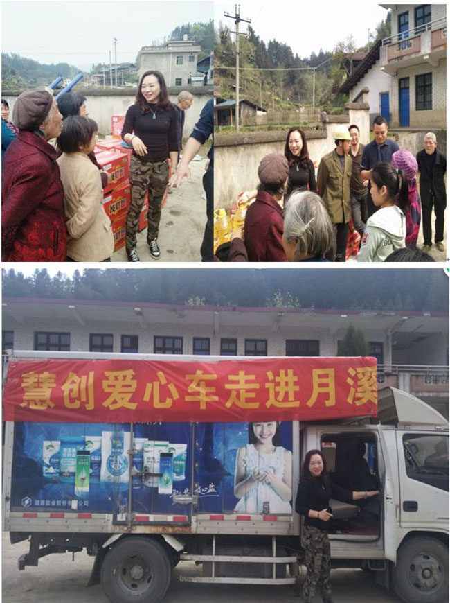 設(shè)立扶貧車間,幫助貧困戶解決就業(yè)問(wèn)題。