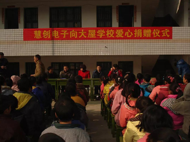 為了解決大屋鄉(xiāng)300多名孩子冬天幾個人蓋一床···