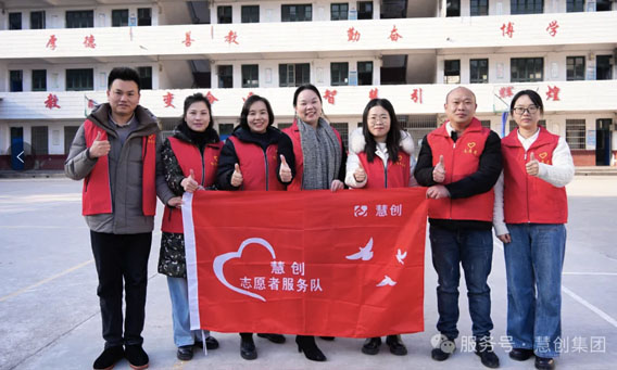 愛心助學 情暖童心|慧創(chuàng)公益團隊一行走進月···